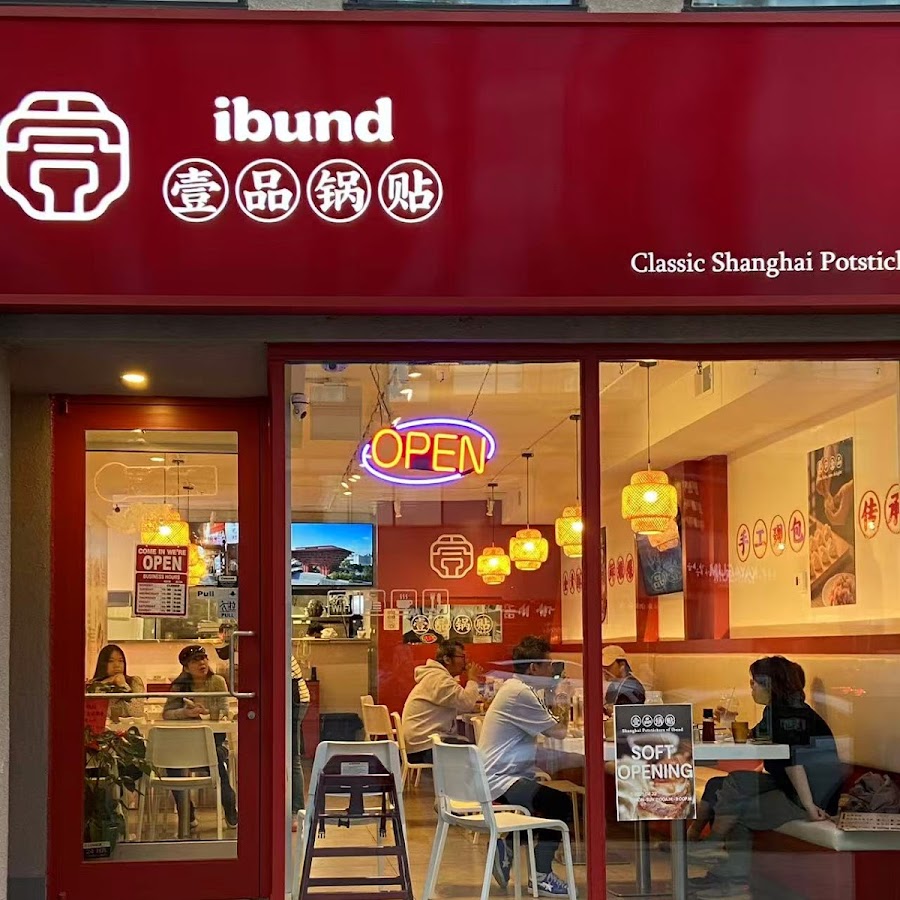 IBUND official potsticker photography from the restaurant Linktree