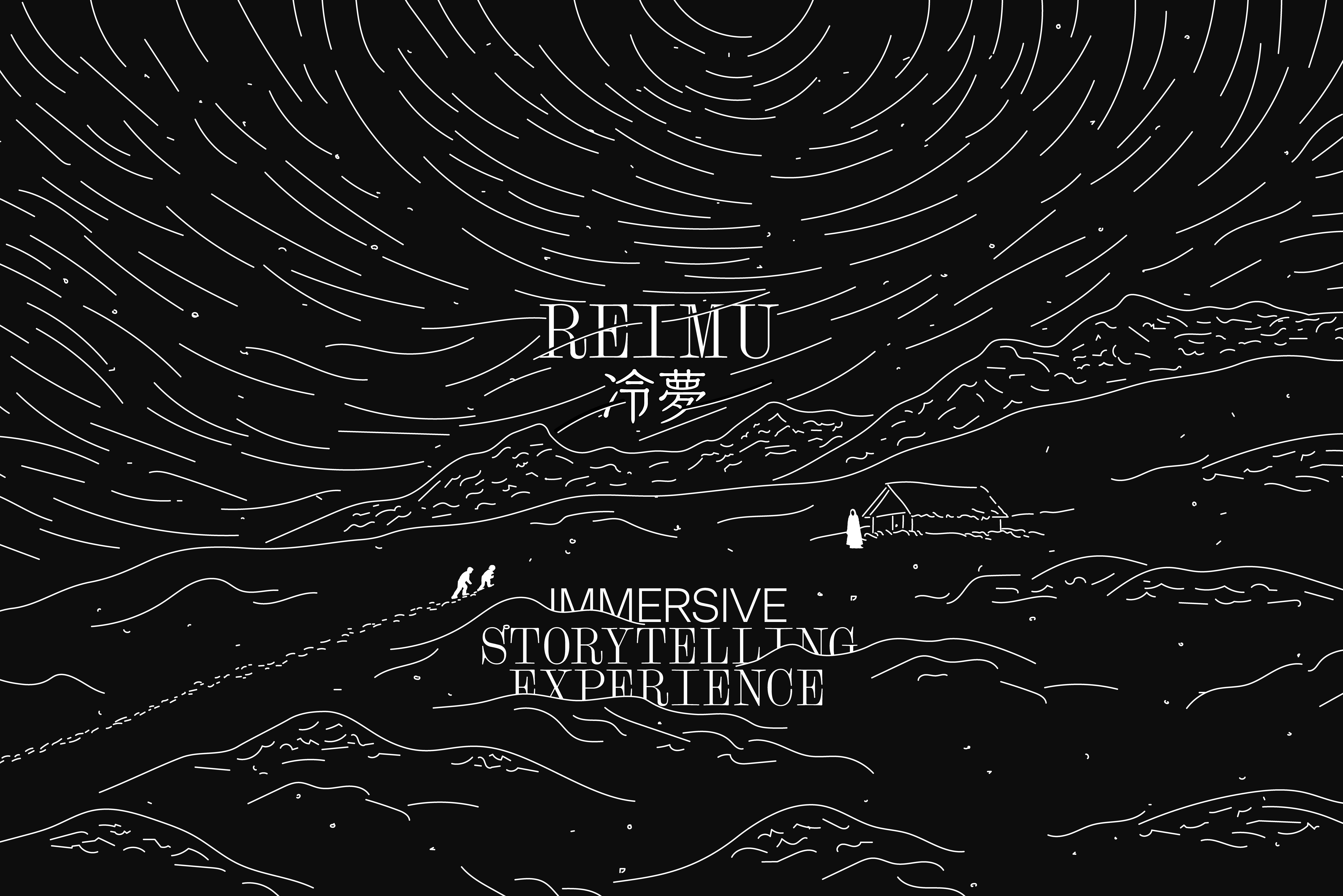 Reimu 冷夢 event