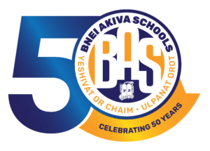 Bnei Akiva School - Yeshivat Or Chaim building and campus in Toronto