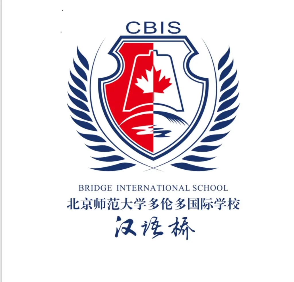 Bridge International School school building